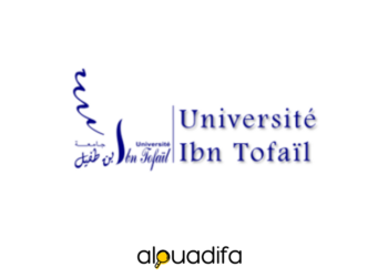 concours Université Ibn Tofail 2026
