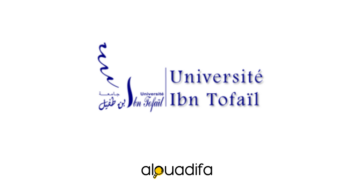 concours Université Ibn Tofail 2026
