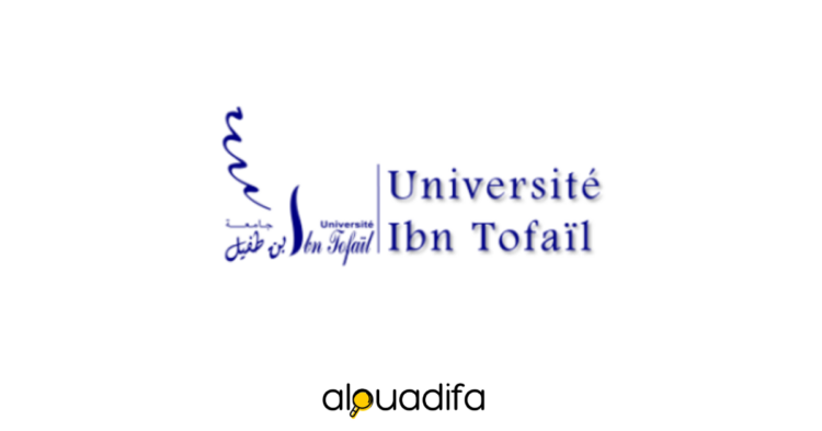concours Université Ibn Tofail 2026