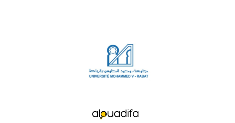 Concours UM5 Rabat : 3 Postes ouverts à la Faculté de Médecine Dentaire alwadifa