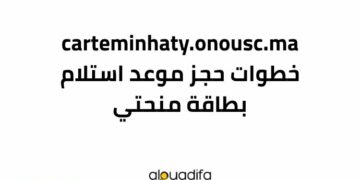 carteminhaty.onousc.ma