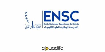 ensc-kenitra