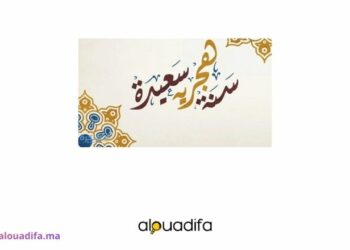 فاتح محرم