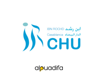 CHU Ibn Rochd Casablanca