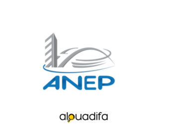 Concours ANEP 2026