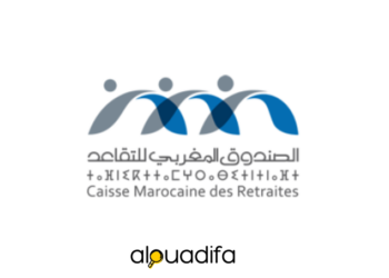 Concours CMR (Caisse Marocaine des Retraites) : Postes de Chargé Achats et Marketing alwadifa