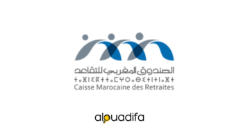 Concours CMR (Caisse Marocaine des Retraites) : Postes de Chargé Achats et Marketing 1 alwadifa