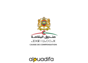 Concours Caisse de Compensation Rabat