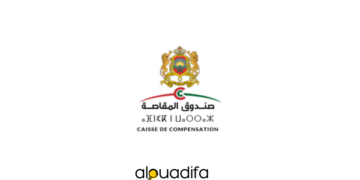 Concours Caisse de Compensation Rabat
