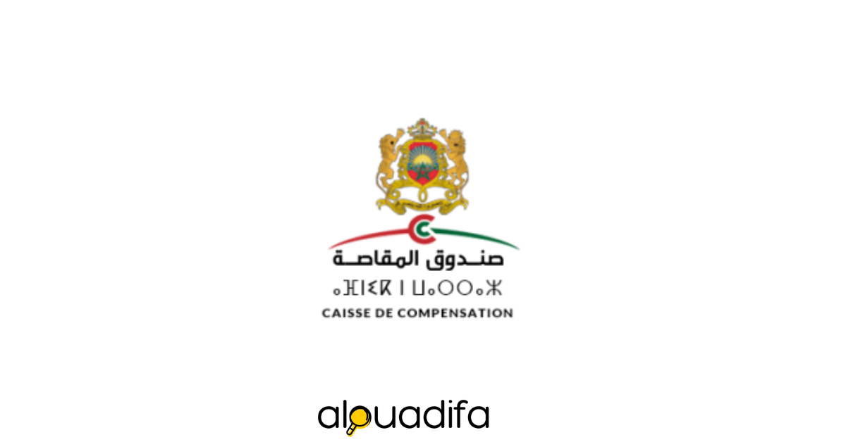 Concours Caisse de Compensation Rabat