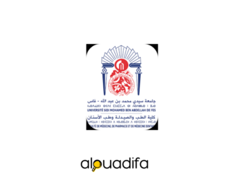 Concours FMPD Fès 2026