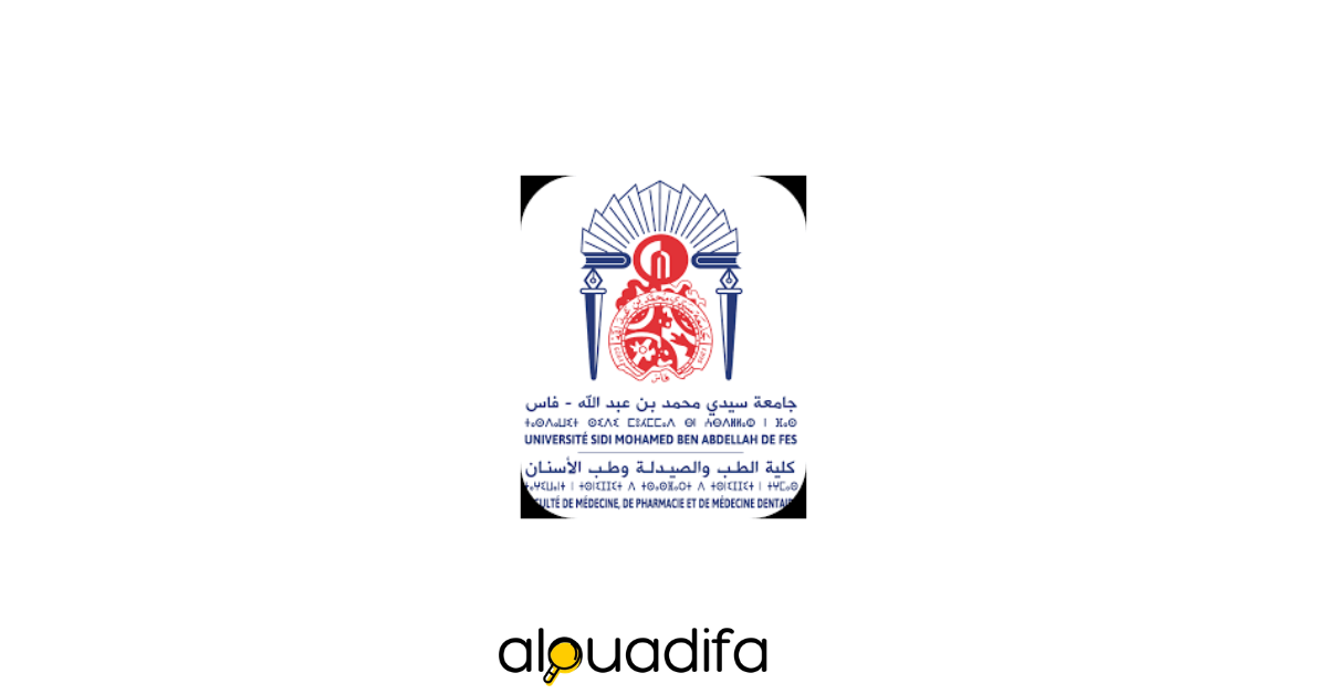 Concours FMPD Fès 2026