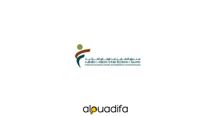 Concours FSEC 2026
