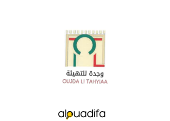 Concours Oujda Aménagement 2026 : Postulez pour les Postes en Génie Civil (Avant le 24 Juillet !) 1 alwadifa