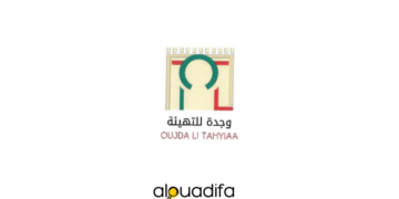 Concours Oujda Aménagement 2026 : Postulez pour les Postes en Génie Civil (Avant le 24 Juillet !) 1 alwadifa
