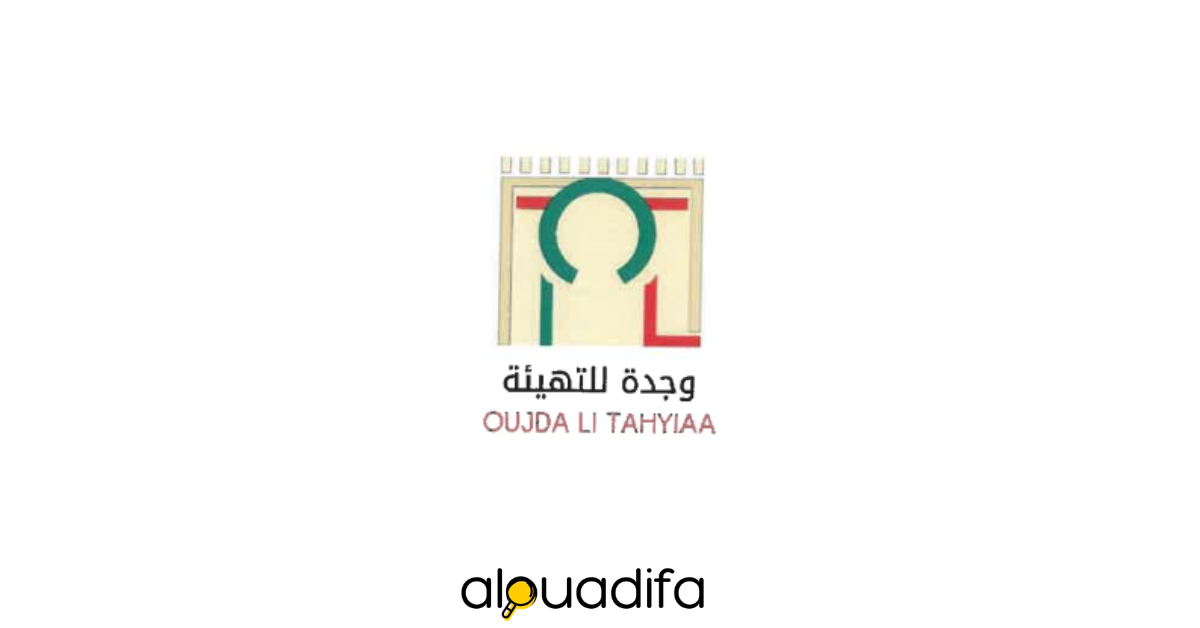Concours Oujda Aménagement 2026 : Postulez pour les Postes en Génie Civil (Avant le 24 Juillet !) alwadifa