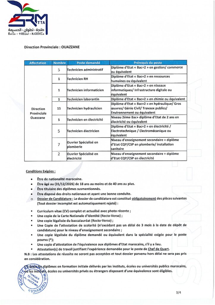 Concours SRM-TTA