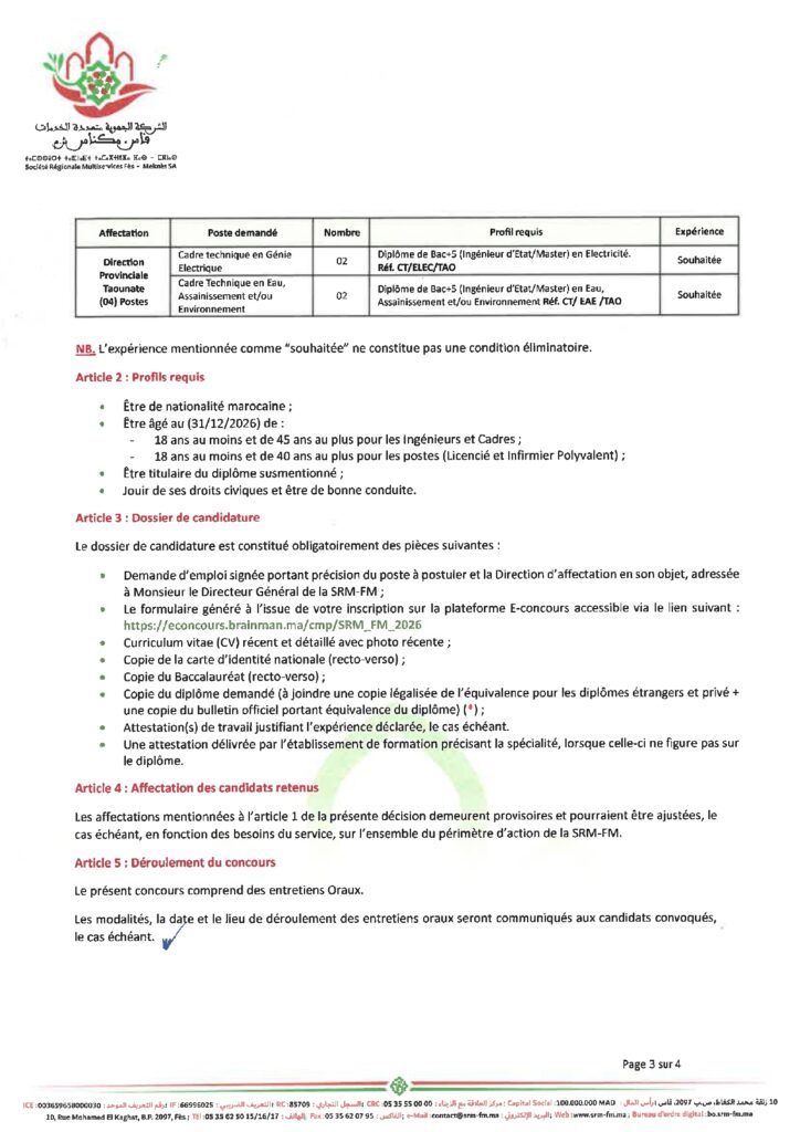 Concours de Recrutement SRM Fès-Meknès