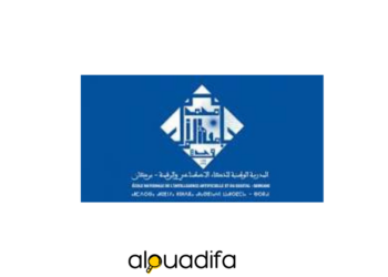 Résultats Présélection Concours ENIAD Berkane