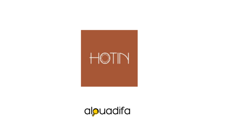 HOTIN recrute