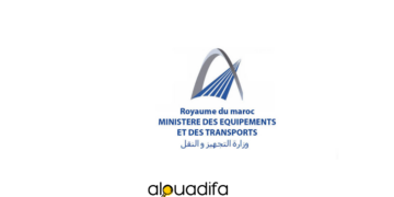 Ministère du Transport et de la Logistique