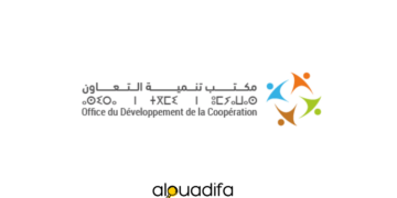 ODCO Maroc Recrute
