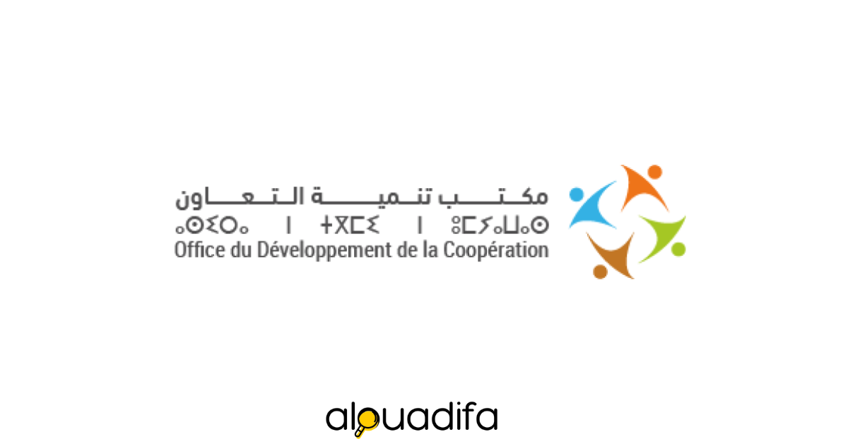 ODCO Maroc Recrute