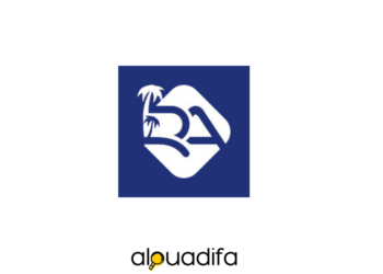 Recrutement Polyclinique Riad Annakhil Rabat