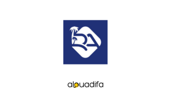 Recrutement Polyclinique Riad Annakhil Rabat