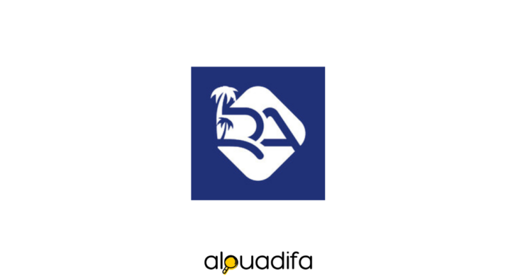 Recrutement Polyclinique Riad Annakhil Rabat