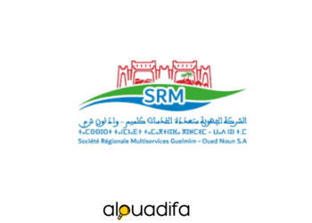 SRM Guelmim Oued-Noun