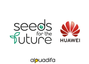 Seeds for the Future 2026