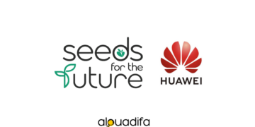 Seeds for the Future 2026