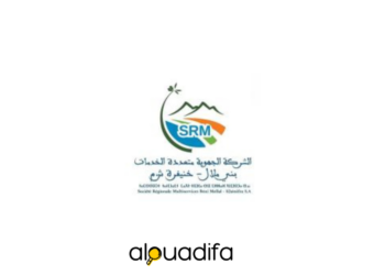Société Régionale Multiservices Béni Mellal - Khénifra SA