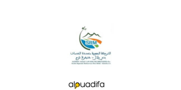 Société Régionale Multiservices Béni Mellal - Khénifra SA