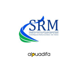 Concours SRM Rabat-Salé-Kénitra