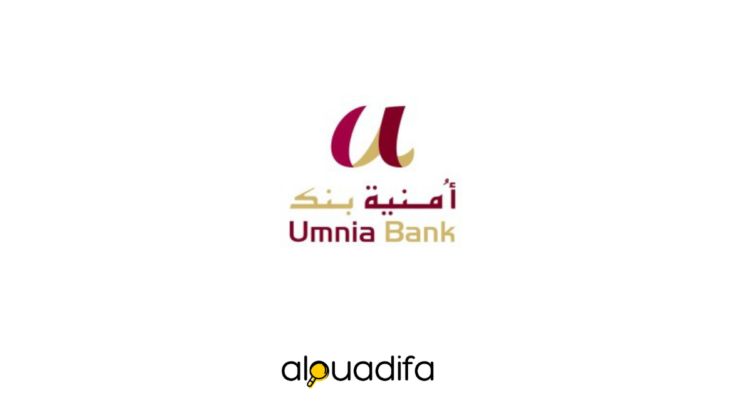 Umnia Bank recrute