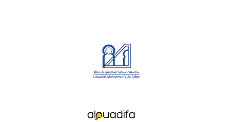 Avis de Concours UM5 Rabat