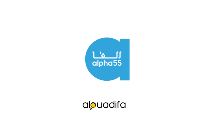 alpha55 recrute