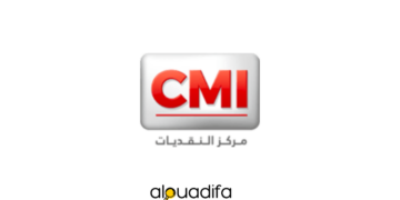 cmi recrute