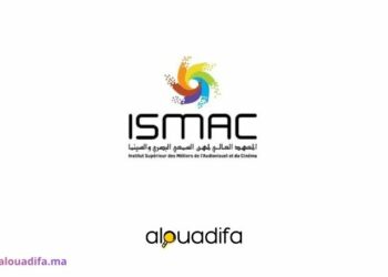 Concours ISMAC Rabat 2026