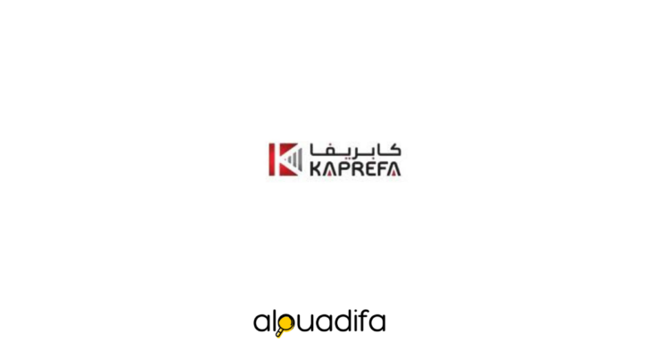 KAPREFA Berrechid Recrute un Responsable Qualité (H/F) – Secteur BTP & Béton alwadifa