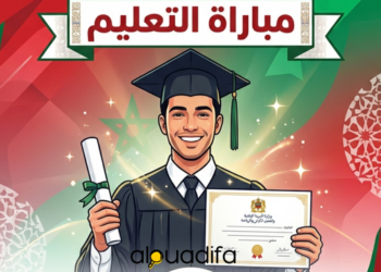 معايير الانتقاء في مباراة التعليم