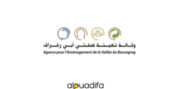 Concours AAVB