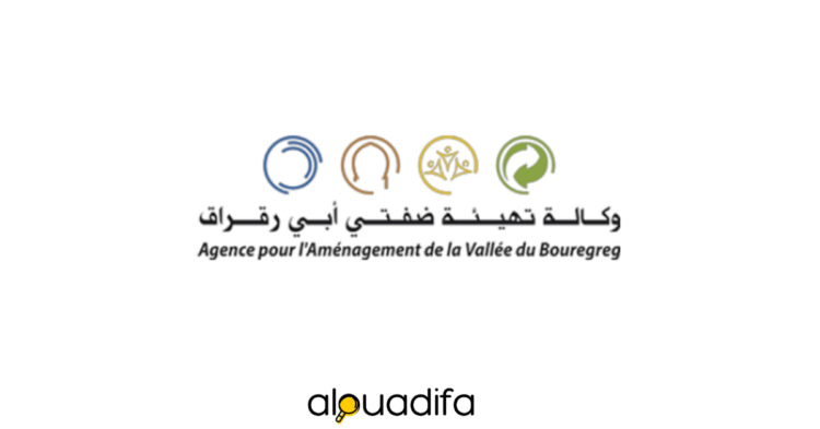Concours AAVB