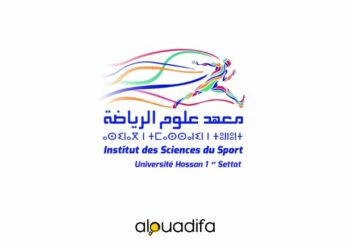 Concours ISS Settat