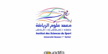 Concours ISS Settat