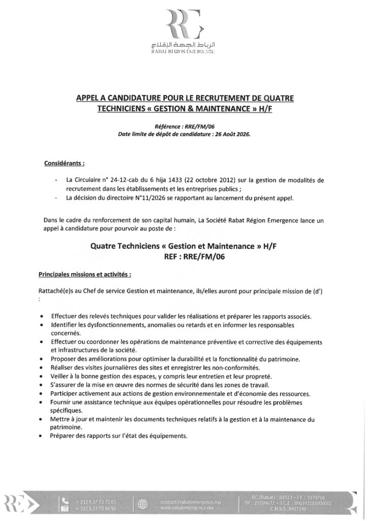Concours Rabat Région Emergence