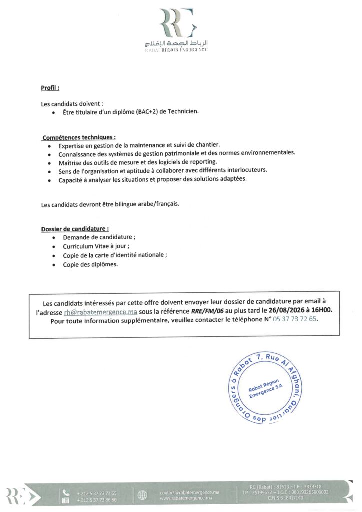 Concours Rabat Région Emergence