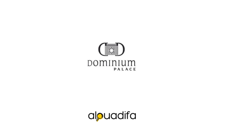 Recrutement Dominium Palace Agadir : Serveur, Valet Polyvalent & Steward alwadifa